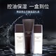 安利（amway）護(hù)膚品圖