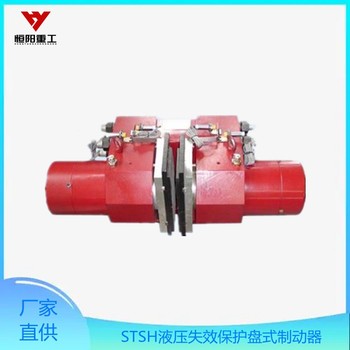長(zhǎng)春安全盤(pán)式制動(dòng)器源頭工廠,SB160安全盤(pán)式制動(dòng)器廠家