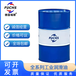 南陽福斯全合成CLP220福斯齒輪油低價出售