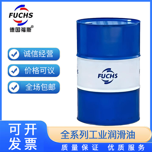 保定福斯全合成CLP220福斯齒輪油出售
