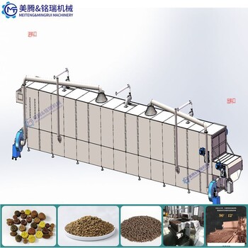 时产1吨宠物饲料烤箱出口定制-多层网带式烘干机