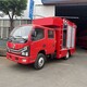 山西太原5方消防灑水車5方灑水車供應圖