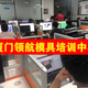 Moldflow模流分產(chǎn)品圖
