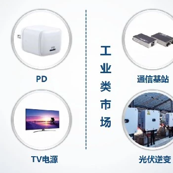 深圳好用的氮化鎵二極管廠家