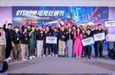 蘇州GT展地址,蘇州改裝展主辦單位圖片