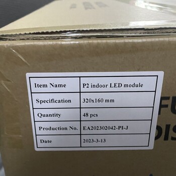 濟寧LED顯示屏驗貨服務(wù)價格出貨前檢驗