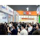 廣州國際汽配及后市場展圖