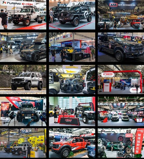 蘇州改裝車展GTShow怎么樣,蘇州改裝展熱線