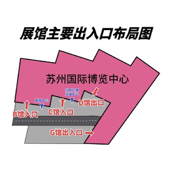 苏州改装展展位尺寸,苏州汽车改装展