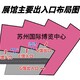 GTShow苏州汽车改装展图