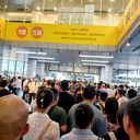 廣州汽配展AAG特點,AAG廣博車品展