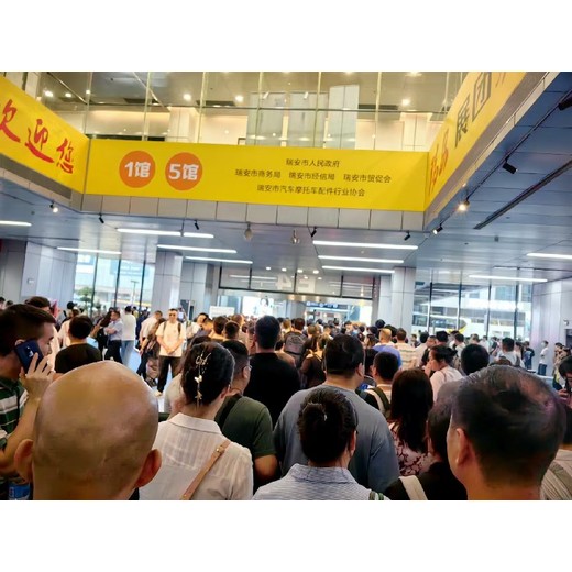 廣州汽配展AAG地址,AAG廣州汽配展時(shí)間