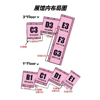 苏州汽车改装展,苏州改装展售后