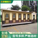 北京懷柔移動廁所出售,微生物降解廁所生產(chǎn)廠家