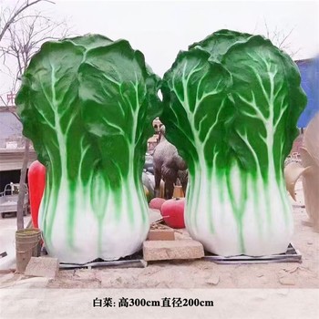 玻璃鋼彩繪白菜雕塑仿真瓜果雕塑圖片