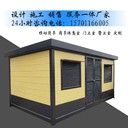 北京宣武崗?fù)?bào)價(jià),移動崗?fù)らT衛(wèi)室生產(chǎn)廠家