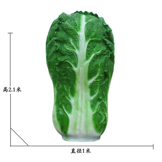 仿真彩繪白菜雕塑大型蔬菜瓜果雕塑擺件