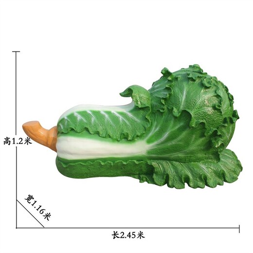 蔬菜植物雕塑玻璃鋼彩繪白菜雕塑