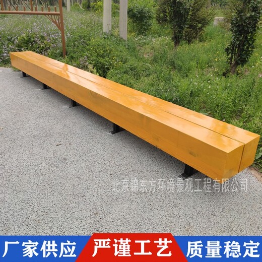 滄州公園椅供應,公園椅廠家