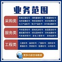 蘭考縣投標文件制作本地服務(wù)價錢透明