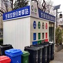 垃圾房租賃,垃圾分類亭房多少錢
