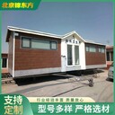 北京密云移動廁所租賃,農(nóng)村公廁專業(yè)訂做