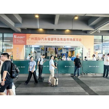 廣州國(guó)際汽車零部件及售后市場(chǎng)展地址,廣州汽車零部件及售后展