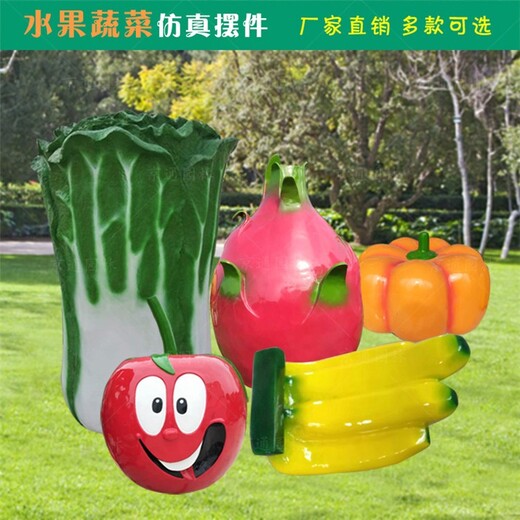 仿真白菜雕塑玻璃鋼蔬菜雕塑擺件