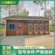 鄂爾多斯移動(dòng)廁所租賃,微生物降解廁所廠家產(chǎn)品圖