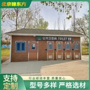 北京順義移動(dòng)廁所安裝,景區(qū)移動(dòng)廁所廠家