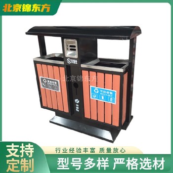 北京昌平垃圾桶,環(huán)衛(wèi)垃圾桶專業(yè)訂做