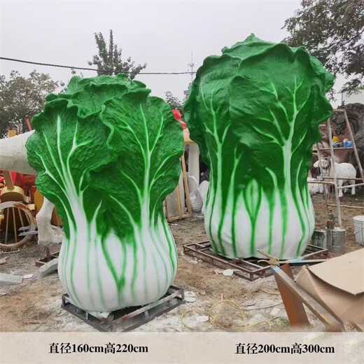 戶(hù)外仿真大型白菜雕塑卡通蔬菜公仔雕塑廠(chǎng)家