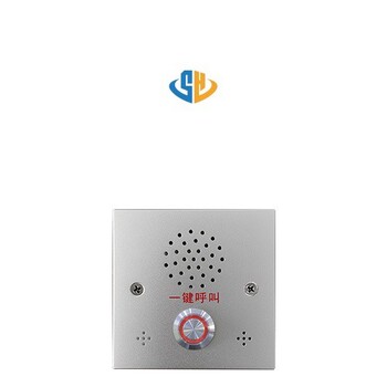 智慧校園語(yǔ)音識別報警系統功能齊全，性能穩定！