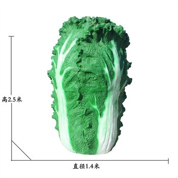 大型白菜雕塑卡通蔬菜公仔雕塑图片