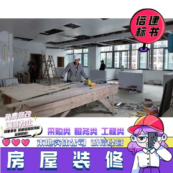 覃塘區(qū)本地標(biāo)書代寫本地服務(wù)多對一審核