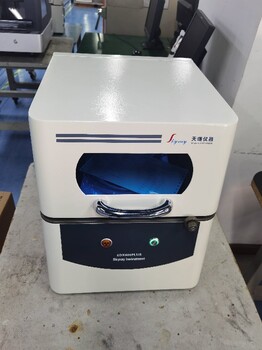 鍍層分析儀化鎳層測厚儀EDX2000A