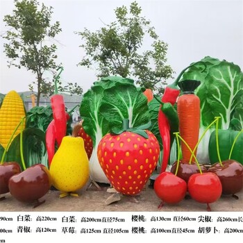 仿真蔬菜水果雕塑戶(hù)外仿真大型白菜雕塑