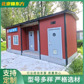 北京豐臺移動(dòng)廁所租賃,微生物廁所生產(chǎn)廠(chǎng)家