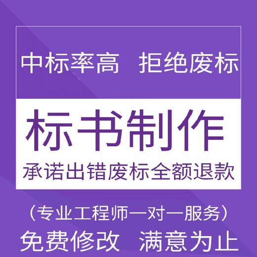 阿城区电子标制作上传本地服务免费修改