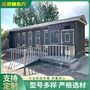 北京房山移動(dòng)廁所報(bào)價(jià),真空吸附廁所生產(chǎn)廠家