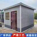 包頭崗亭出售,移動(dòng)崗亭門(mén)衛室廠(chǎng)家定制