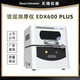 天瑞儀器廠家圖