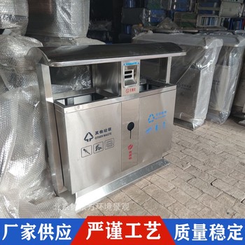 北京大興垃圾桶安裝,果皮箱按需定制