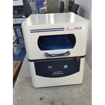 X熒光膜厚儀快速鍍層測厚儀天瑞儀器