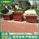 北京東城花箱報價,防腐木花箱多少錢