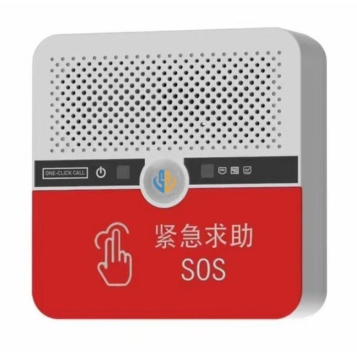 智慧校園語音識別求助對講系統技術服務商