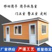北京平谷岗亭,岗亭厂家定制