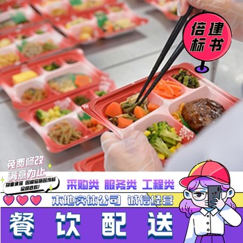 北流市本地標書代寫本地服務(wù)各行業(yè)接