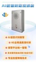 智慧學(xué)校對(duì)講系統(tǒng)品質(zhì)無憂，售后有保障！