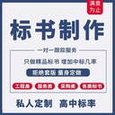 南頭投標代理分析本地服務滿意為止
